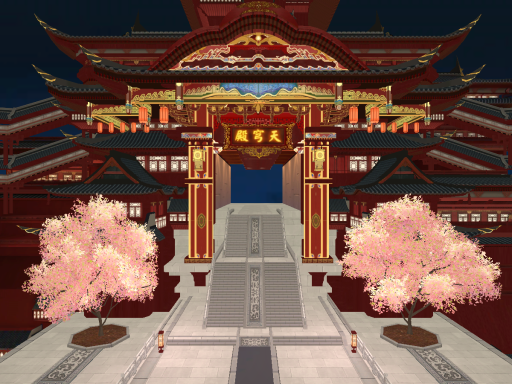 天穹市ǃǃǃ［CN｜HK｜TW｜JP｜US］