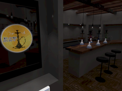 シーシャBAR 「家シーシャ集会 ハチノスモーク」