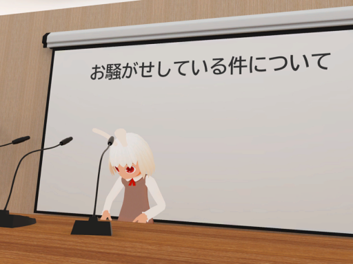 会見場-PressConference