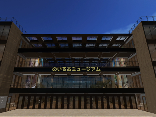 Photo Museum by e-ne-l-na-w