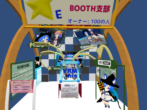 【Vケット3】ぽけもり BOOTH支部