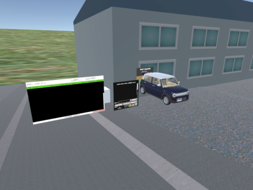 がばレースVRC版 gaba_race_VRC