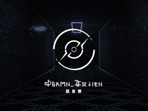 鼠の夢 Drgun Majien