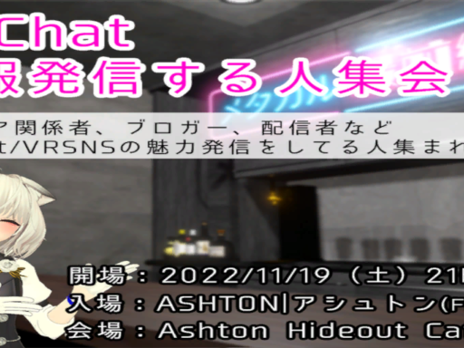 Ashtons Hideout Cafe＆Bar