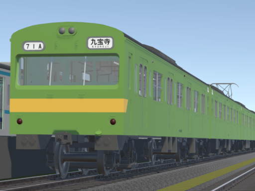 Series 103 RBUR test