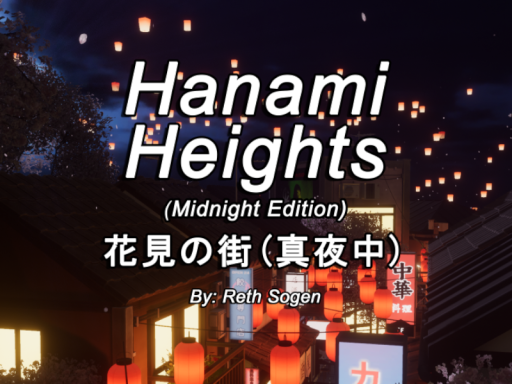 Hanami Heights（Midnight Edition）花見の街（真夜中）