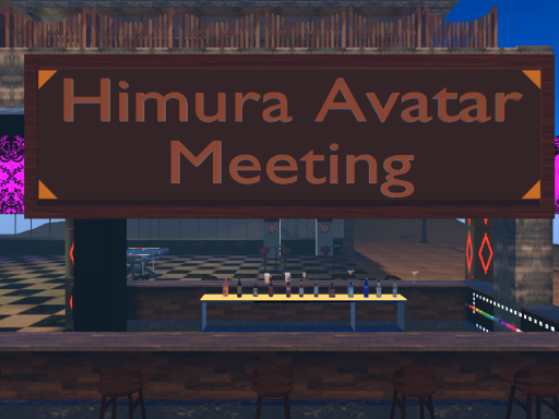 火村アバター集会所