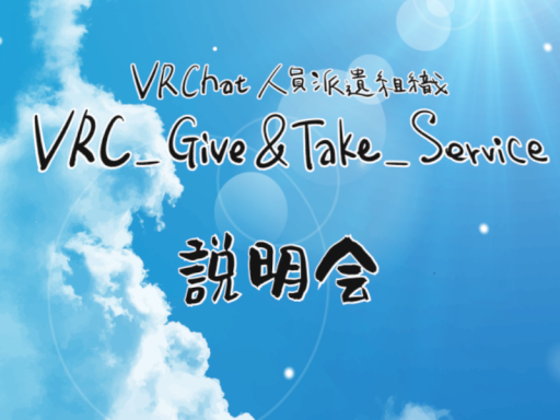 G＆T_S のお部屋