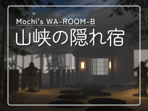 山峡の隠れ宿 -Hidden inn in snowy Japan