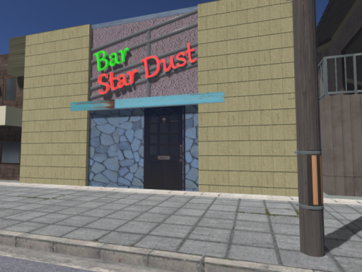 bar スターダスト