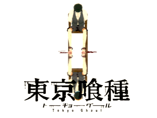 Tokyo Ghoul˸Torture