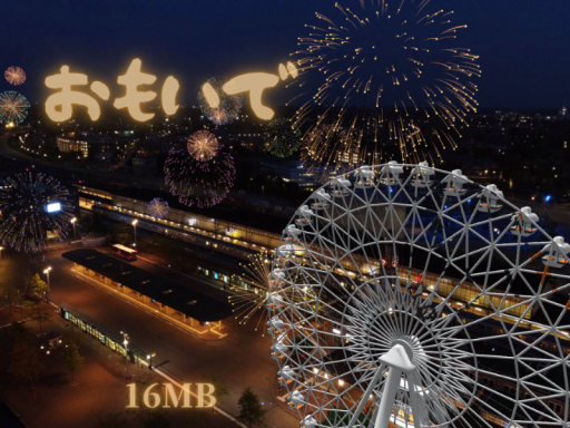 2261号室 -おもいで-16㎆