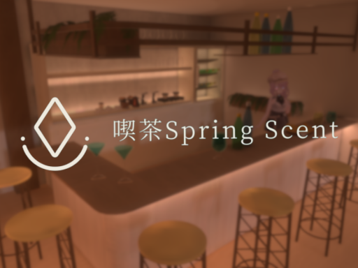 喫茶Spring Scent