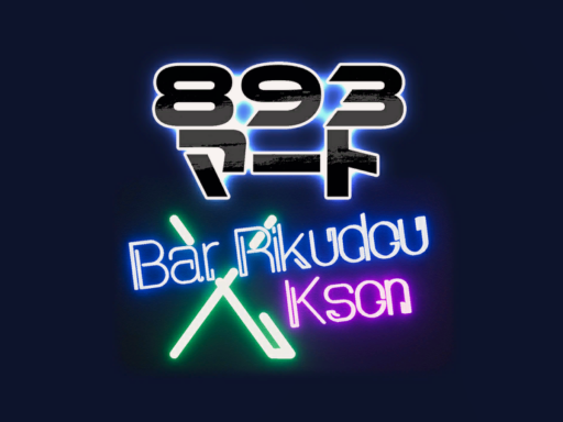 893 Mart ｜ 893マート