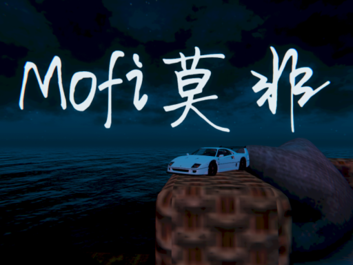 Mofi莫非