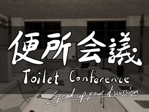 Toilet Conference ~便所会議~