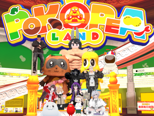 シン・TokyoSecretBase