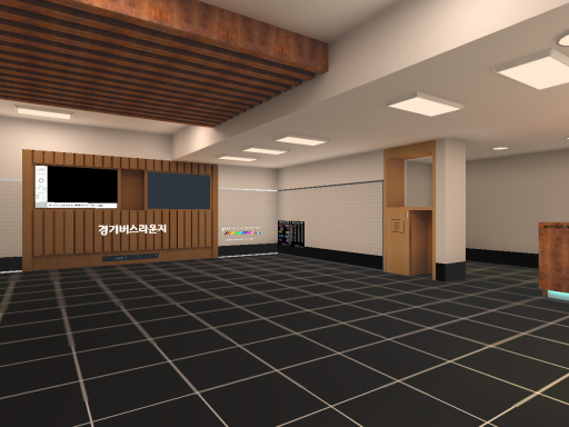 G Bus Lounge （경기버스라운지）