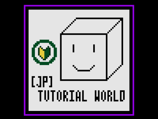 ［JP］Tutorial world