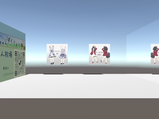 フィエ・ウールヴルサンプルワールド