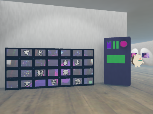 ずとまよ大好き集会（zutomayo_daisuki）