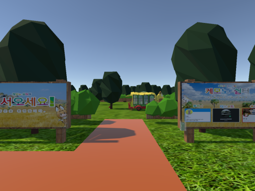 케모노 쉼터 1․10