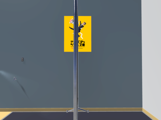 仕切りじゃんけん