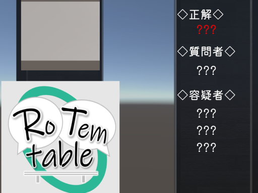 WhoesAnswerShow テスト版