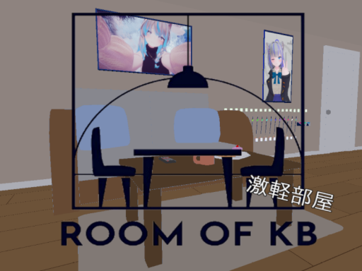 激軽部屋 Room of KB