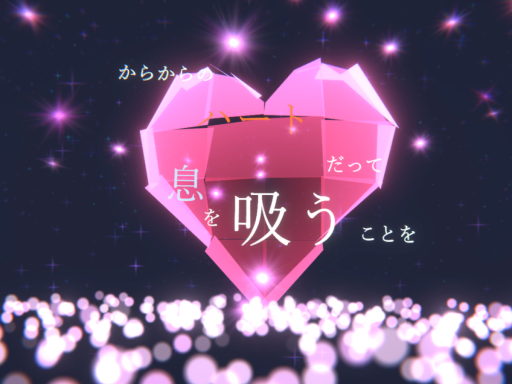 メルティランドナイトメア⁄Melty Land Nightmare