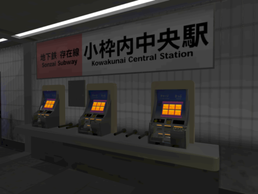 【Quest】Horror Jokes Station 小枠内中央駅の噂［2⁄2］