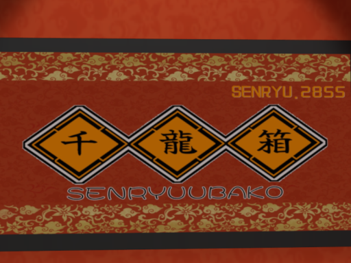 相談処～焼肉屋千龍箱～