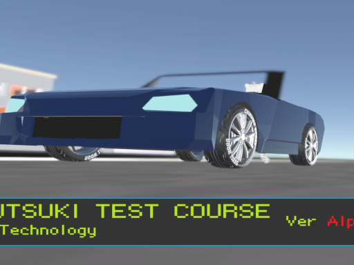 冬月テストコース