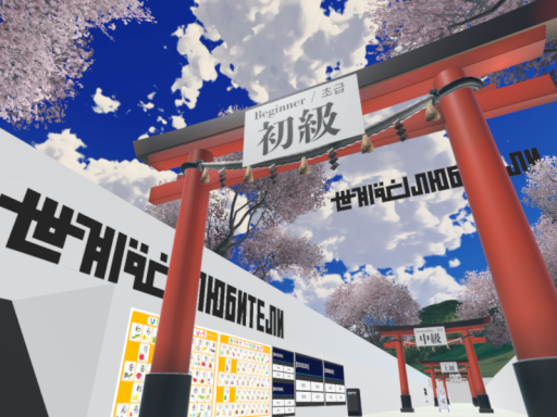 【JP】Japanese World【WLL】