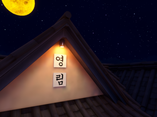 Eirin Night（영림역˸여름밤）_Arch