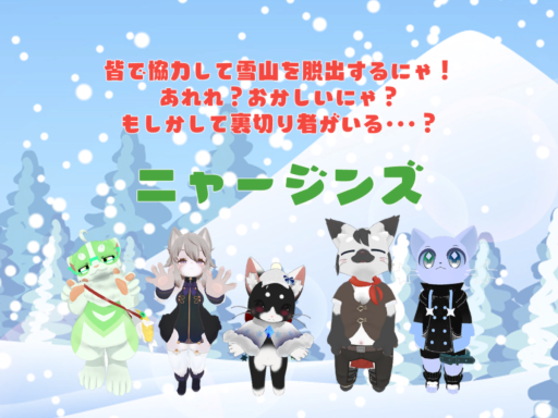 Udon ニャージンズ ver1․0․1