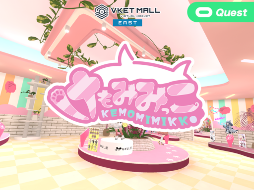 VketMall Proto けもみみっこ Kemomimi Girls