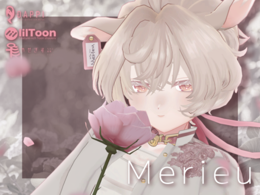 メリュー-Merieu-試着会場