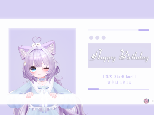 凌乃窝（生日会场版）