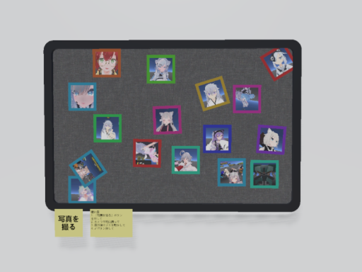 オンライン写真掲示板 Online Photo Bulletinboard