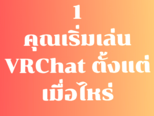 บอร์ดเกม_Boardgame_KYF