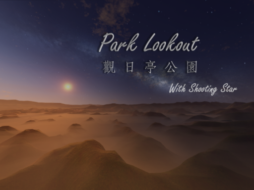 Park Lookout 觀日亭公園：Sunrise ＆ Day Night Simulator