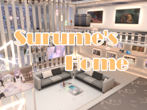 するめのほーむ