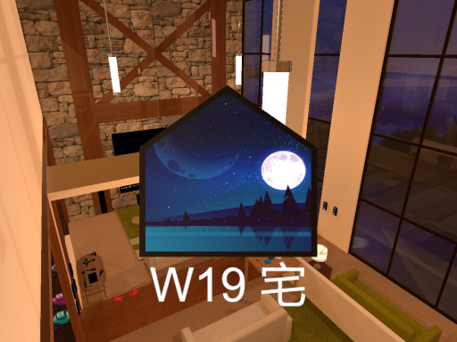 Floating Domecile 宅 （42MB）