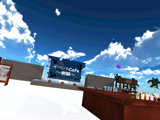 0704MTR -イベントCafe『潮騒（しおさい）』