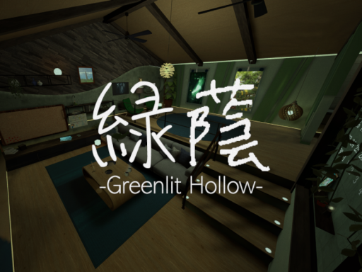 緑蔭 -Greenlit Hollow-