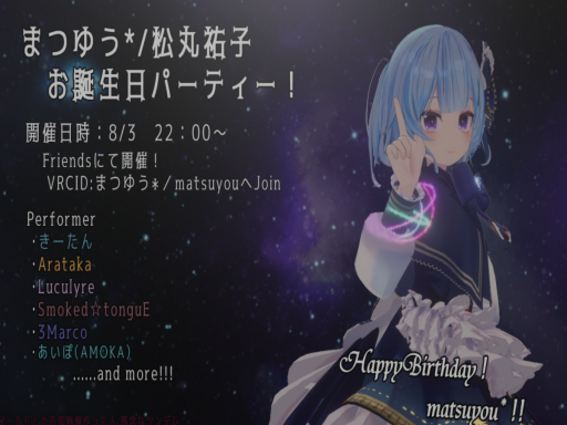 Matsuyou Birthday Special