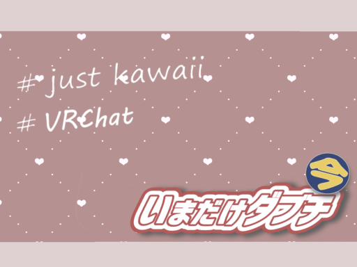 just_kawaii＋