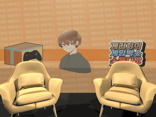 게러지의 스튜디오 Garage's studio