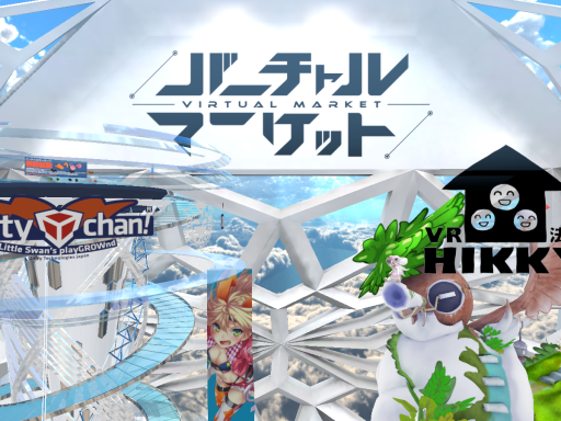 Vket1 Virtual Market 2018 summer